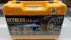 タイヤチェーン|KEIKA