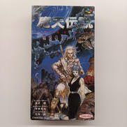 スーパーファミコンソフト|タカラ