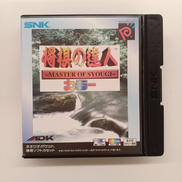 ネオジオポケット専用ソフトカセット|SNK