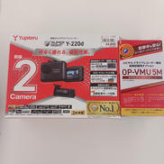 ドライブレコーダー|YUPITERU