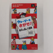 スーパーファミコンソフト|TOMY