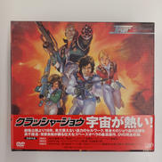 DVD|バップ販売会社