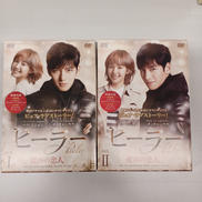 ヒーラー 最高の恋人 DVD-BOXセット|SPO