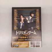 劇場版トリリオンゲーム|TBS