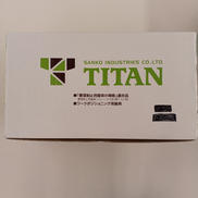フルハーネス|TITAN