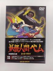 DVD|ジェネオン エンタテインメント(株)