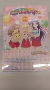 ミュークルドリーミー ブルーレイセット|MARVELOUS