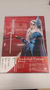 東離劔遊紀DVDセット|Aniplex