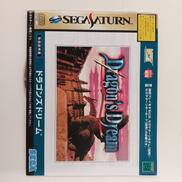 セガサターンソフト|SEGA