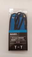 アースケーブル|SAEC