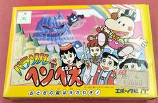 ゲームソフト|エポック社