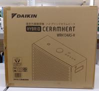 遠赤外線暖房機|DAIKIN