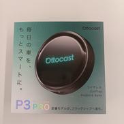 OTTO IABOX P3 PRO|OTTO CAST