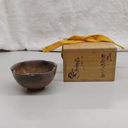 ぐい飲み|十五代坂倉新兵衛