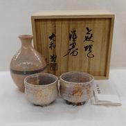 酒器セット|萩焼