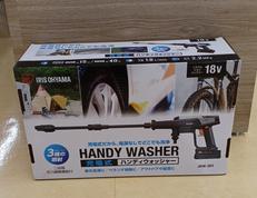 ハンディウォッシャー|IRIS OHYAMA