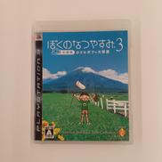 プレイステーション3|SONY