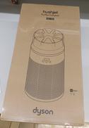HUSHJET|DYSON
