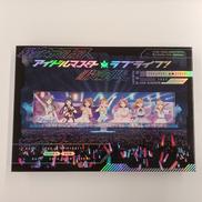 異次元フェス アイドルマスター★ラブライブ!歌合戦|バンダイナムコエンターテインメント