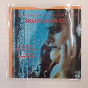 【ジャンク】EPレコード|FUNHOUSE