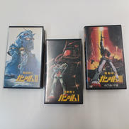 SPE Visual Works Inc.|【ジャンク】機動戦士ガンダム 劇場版 VHS