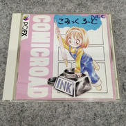 PC-FXソフト|NEC