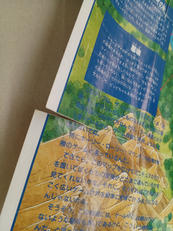 imgMap['COMMENT']}