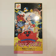 パロディウスだ!-神話からお笑いへ-|KONAMI