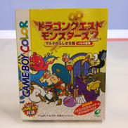 ドラゴンクエストモンスターズ2|エニックス