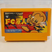 FC原人|ハドソン
