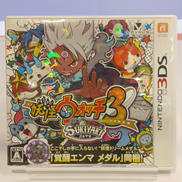 妖怪ウォッチ3 スキヤキ|レベルファイブ