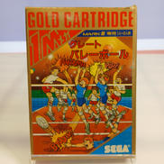 グレートバレーボール|SEGA