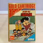 ハイスクール奇面組|SEGA