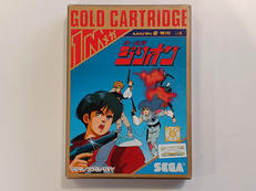 赤い光弾ジリオン|SEGA