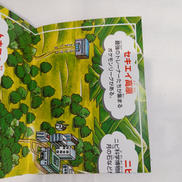imgMap['COMMENT']}