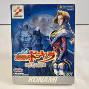 悪魔城ドラキュラ 漆黒たる前奏曲|KONAMI