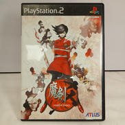 魔剣爻|ATLUS