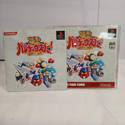 極上パロディウスだ!DELUXE PACK|KONAMI