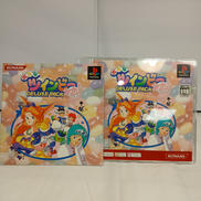 出たなツインビーヤッホー!DELUXE PACK|KONAMI
