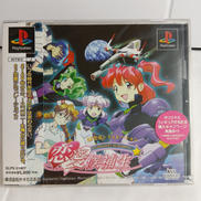 【未開封】スターライトスクランブル恋愛候補生|ケイエスエス