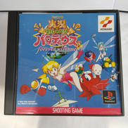 実況おしゃべりパロディウス|KONAMI