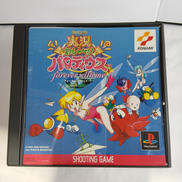 実況おしゃべりパロディウス|KONAMI
