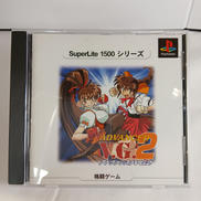 アドヴァンストVG2|サクセス