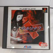 ペルソナ2罰|ATLUS