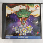 沙羅曼蛇 DELUXE PACK PLUS|KONAMI