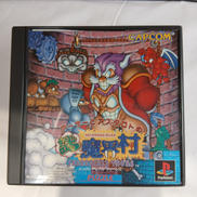 アーサーとアスタロトの謎魔界村|CAPCOM
