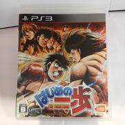 はじめの一歩|バンダイナムコゲームス