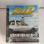 頭文字D EXTREME STAGE|SEGA