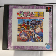 GUNばれ! ゲーム天国|ジャレコ