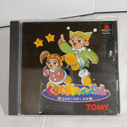 くるくるトゥインクル|TOMY